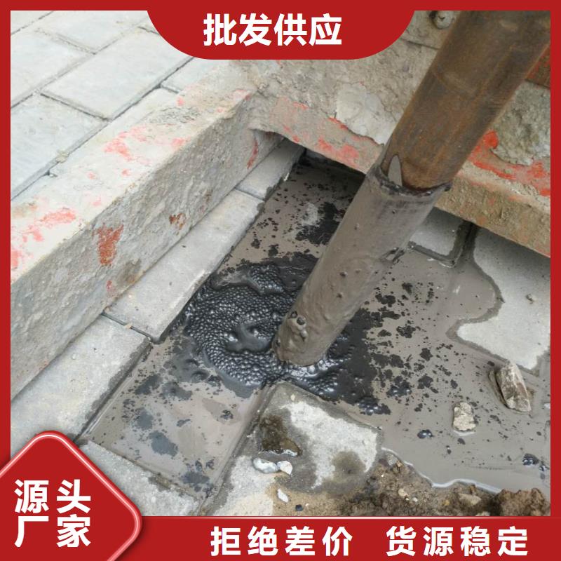 公路下沉注浆_地聚合物注浆定制零售批发