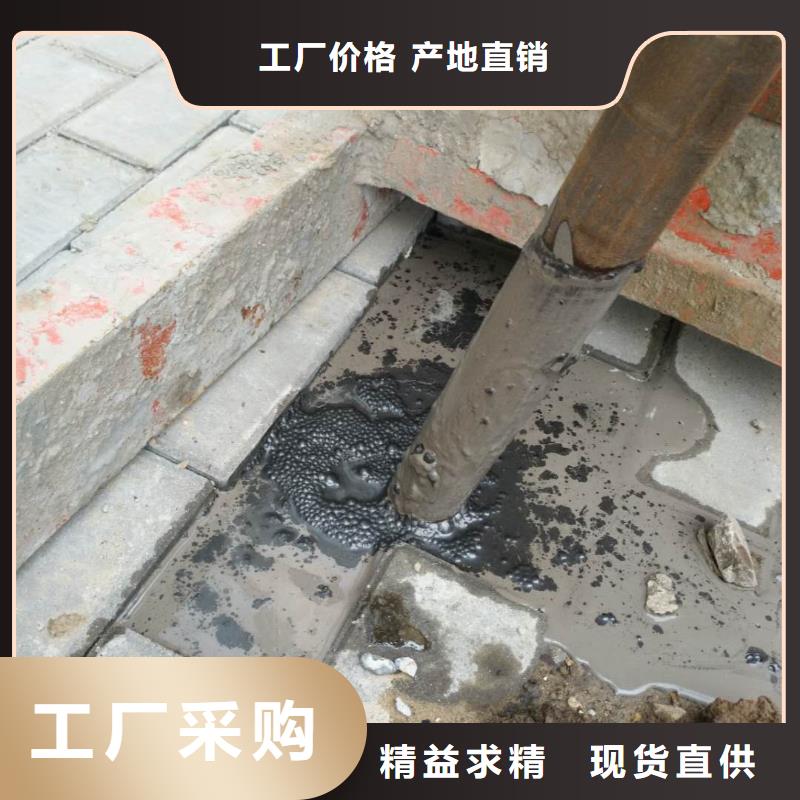 公路下沉注浆_铁路下沉注浆实体厂家大量现货