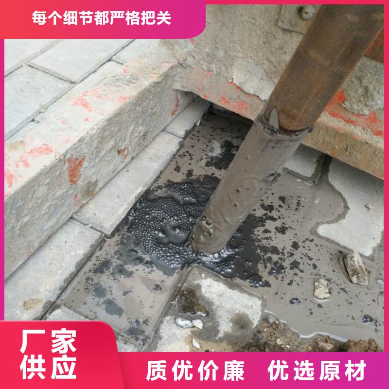 【公路下沉注浆】_厂房下沉注浆优良材质