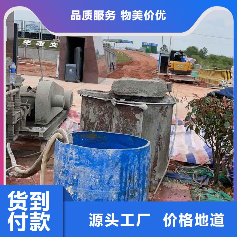 公路下沉注浆出货快