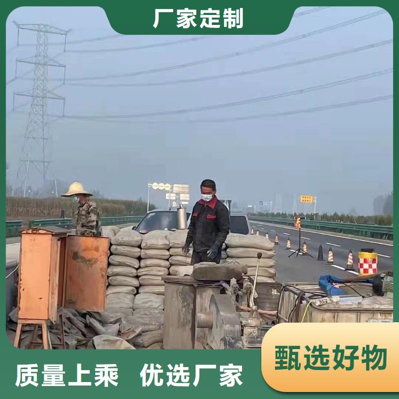 公路下沉注浆小导管注浆精心打造