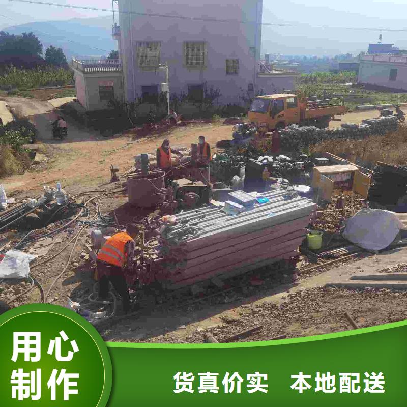 【公路下沉注浆】路基注浆专业生产团队