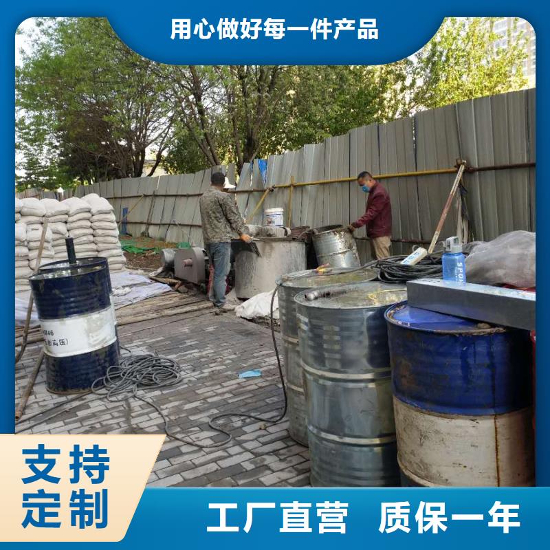 公路下沉注浆-小导管注浆质优价廉