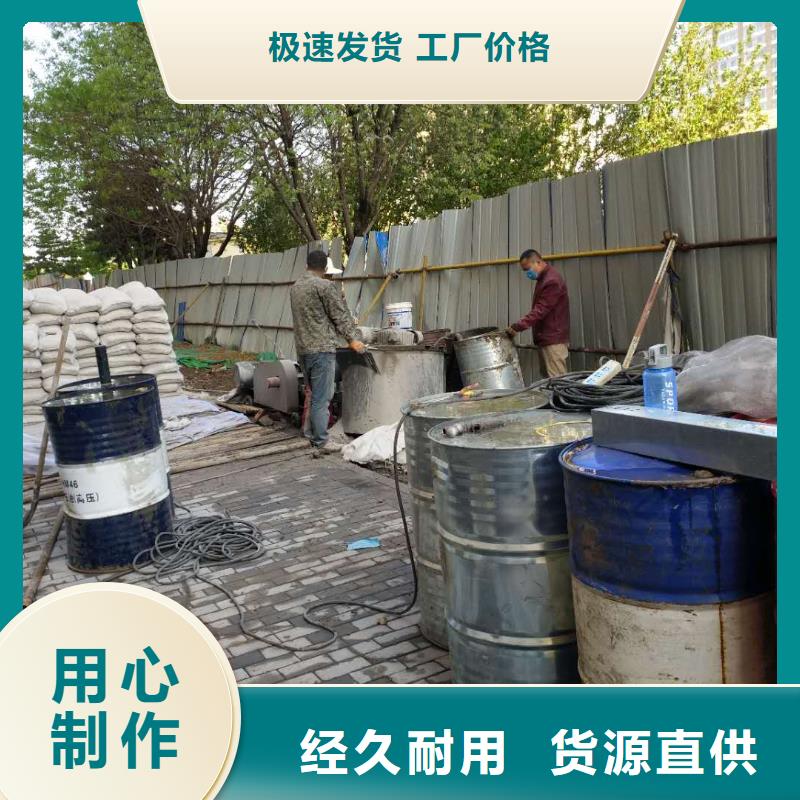 公路下沉注浆地聚合物注浆生产加工