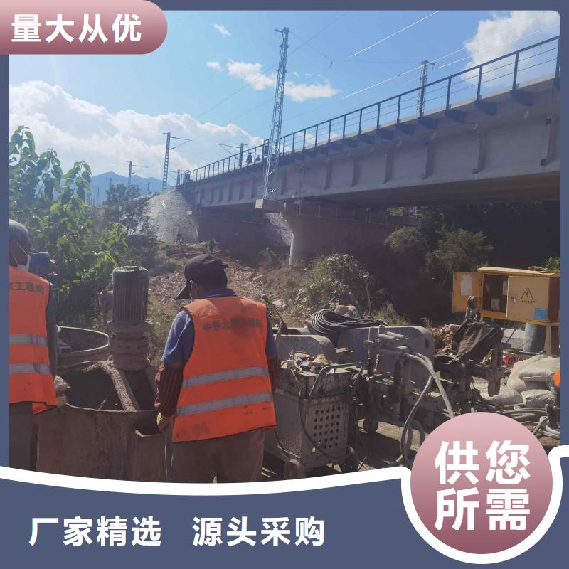 公路下沉注浆_地面下沉注浆现货实拍