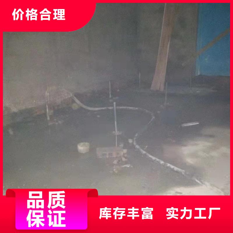 公路下沉注浆_地面下沉注浆现货实拍