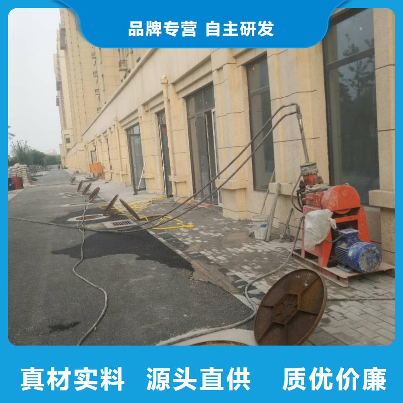 公路下沉注浆_地面下沉注浆用好材做好产品