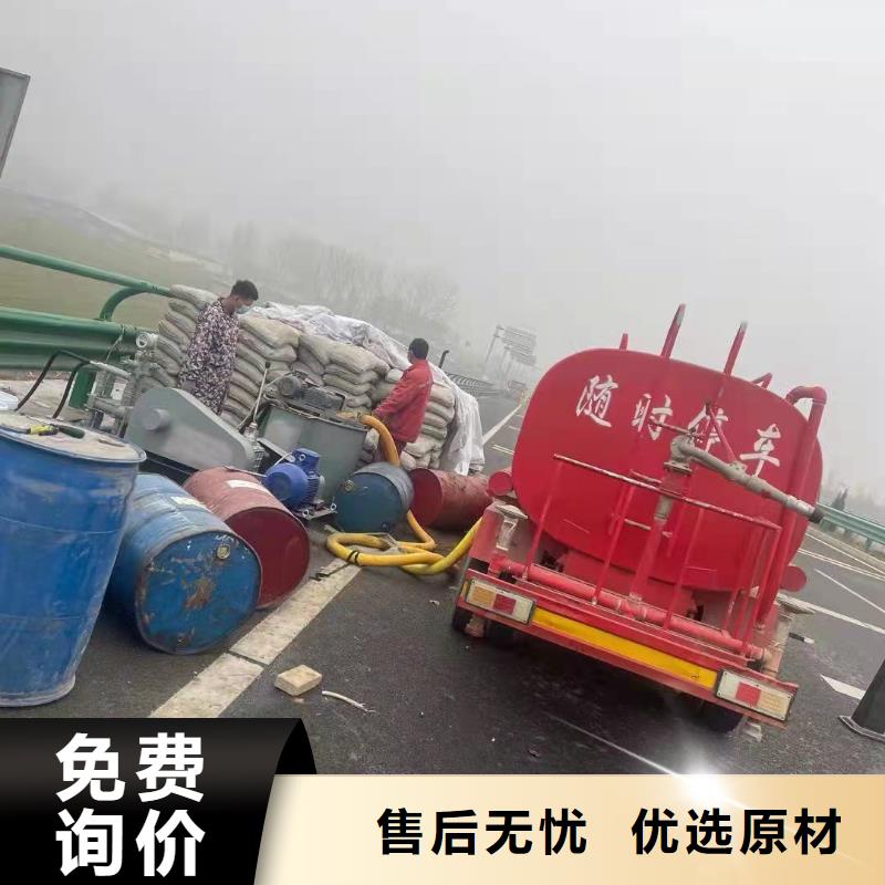 公路下沉注浆,地基下沉注浆选择我们没错