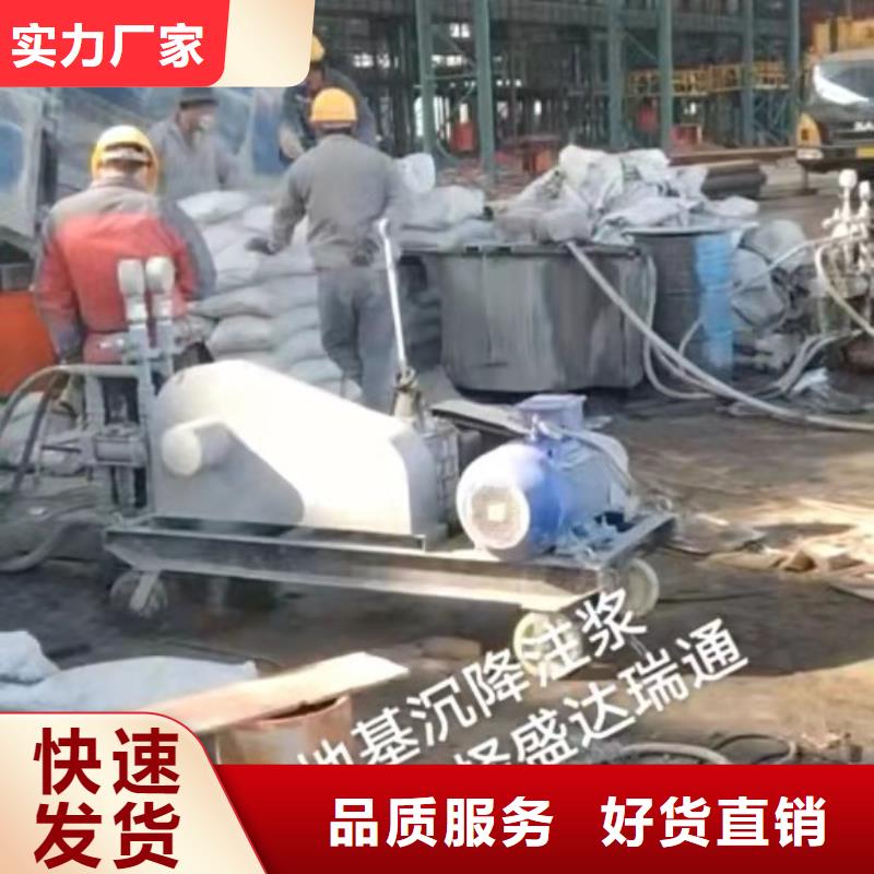 公路下沉注浆高速路基下沉注浆产地工厂