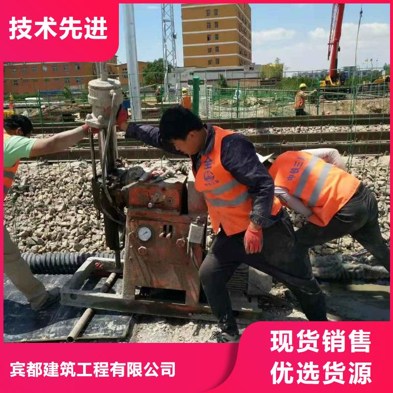 公路下沉注浆-高速路基下沉注浆批发商