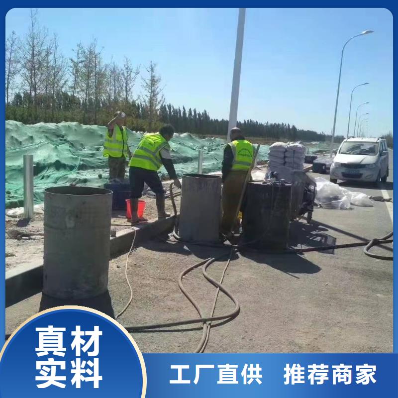 【公路下沉注浆】,地基加固注浆产地直销