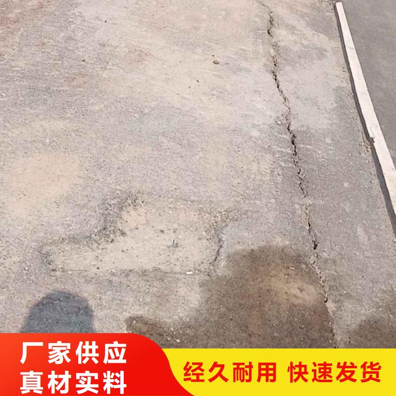 【公路下沉注浆】_地基加固注浆一手货源