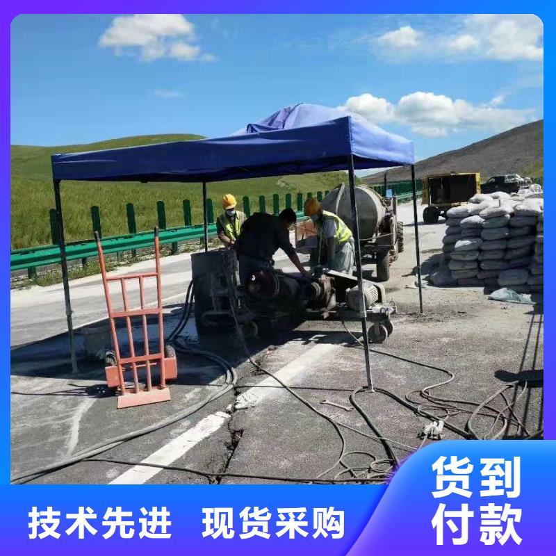 【公路下沉注浆地面下沉注浆现货供应】