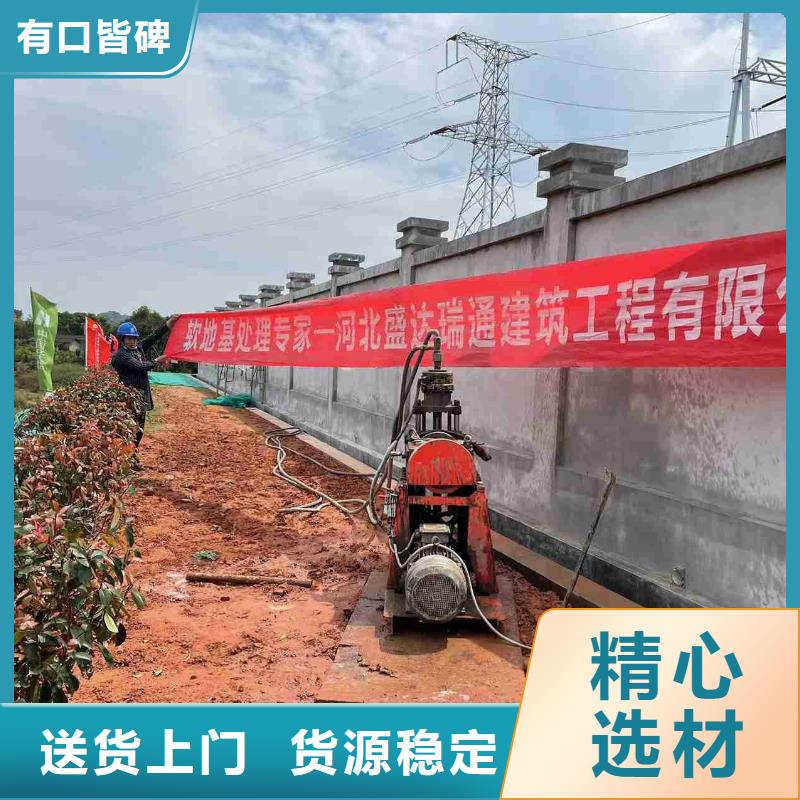 公路下沉注浆-顶管加固压密注浆精益求精