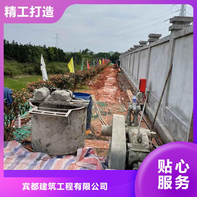 公路下沉注浆_【地面下沉注浆】专业生产品质保证