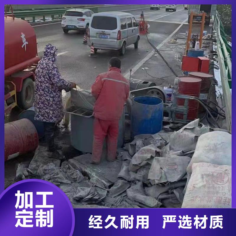 公路下沉注浆地面下沉注浆精益求精