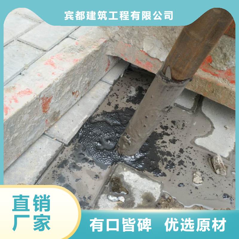 地基厂房下沉注浆精选优质材料