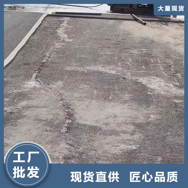 地基_铁路下沉注浆购买的是放心