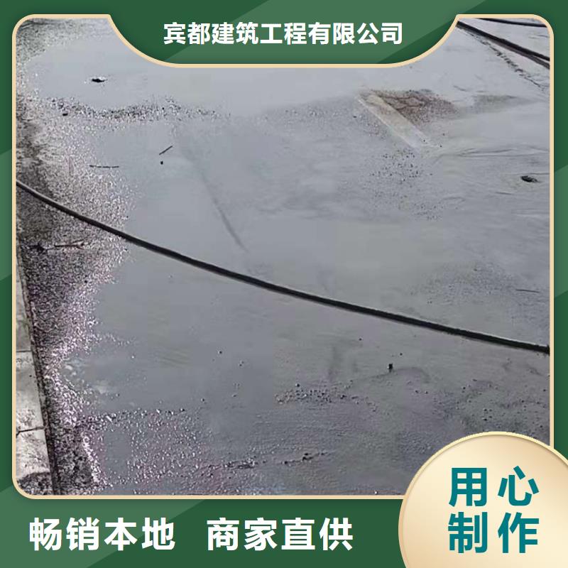 【地基】路基注浆客户满意度高