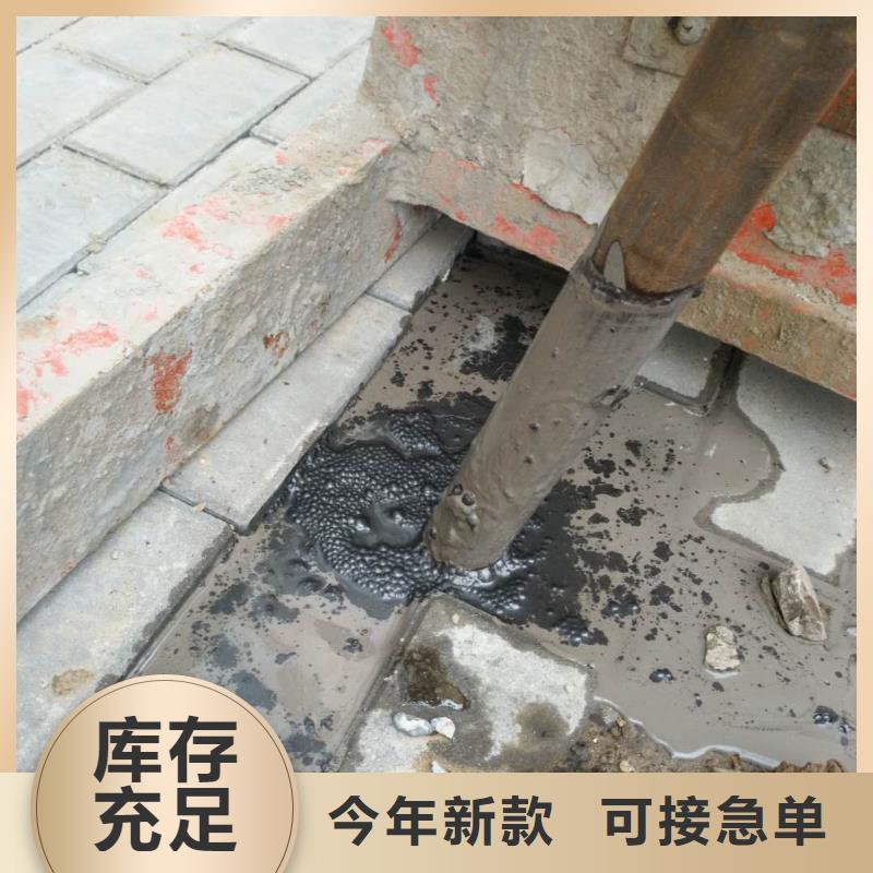 地基公路下沉注浆厂家直销货源充足