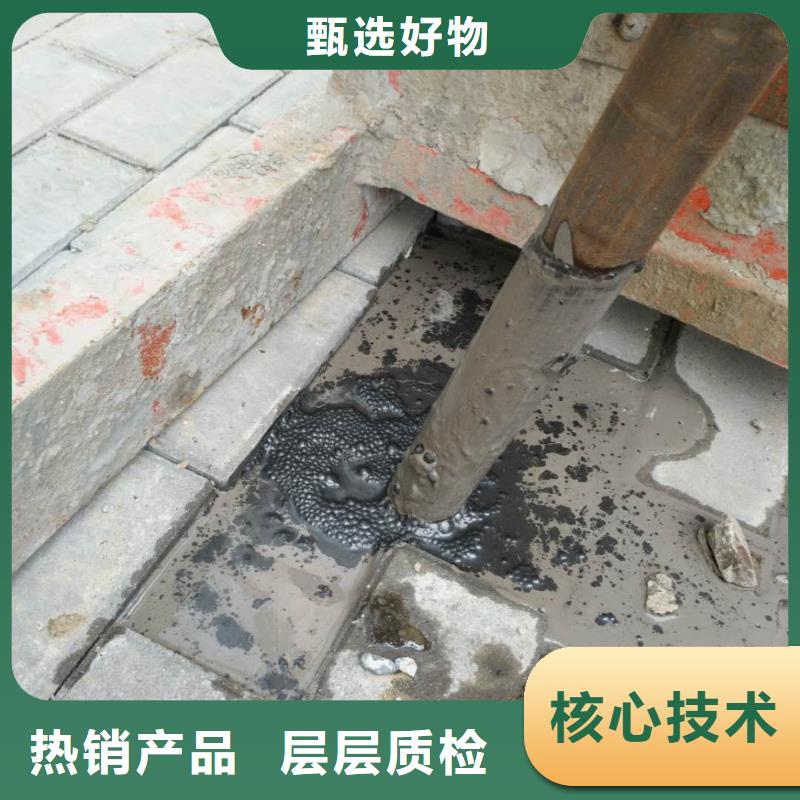 【地基,公路下沉注浆生产厂家】