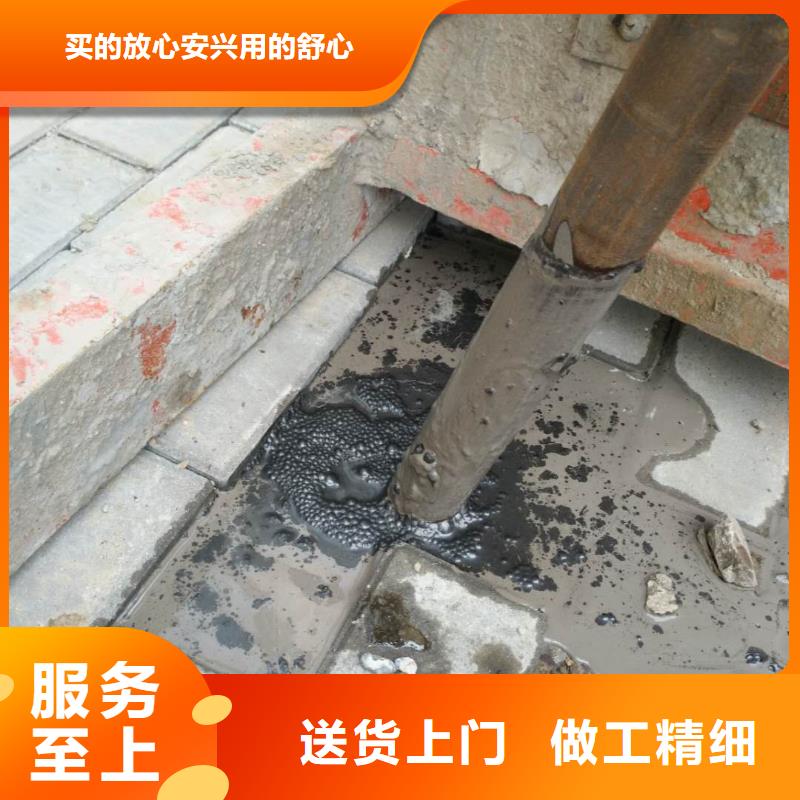 地基公路下沉注浆厂家直销货源充足