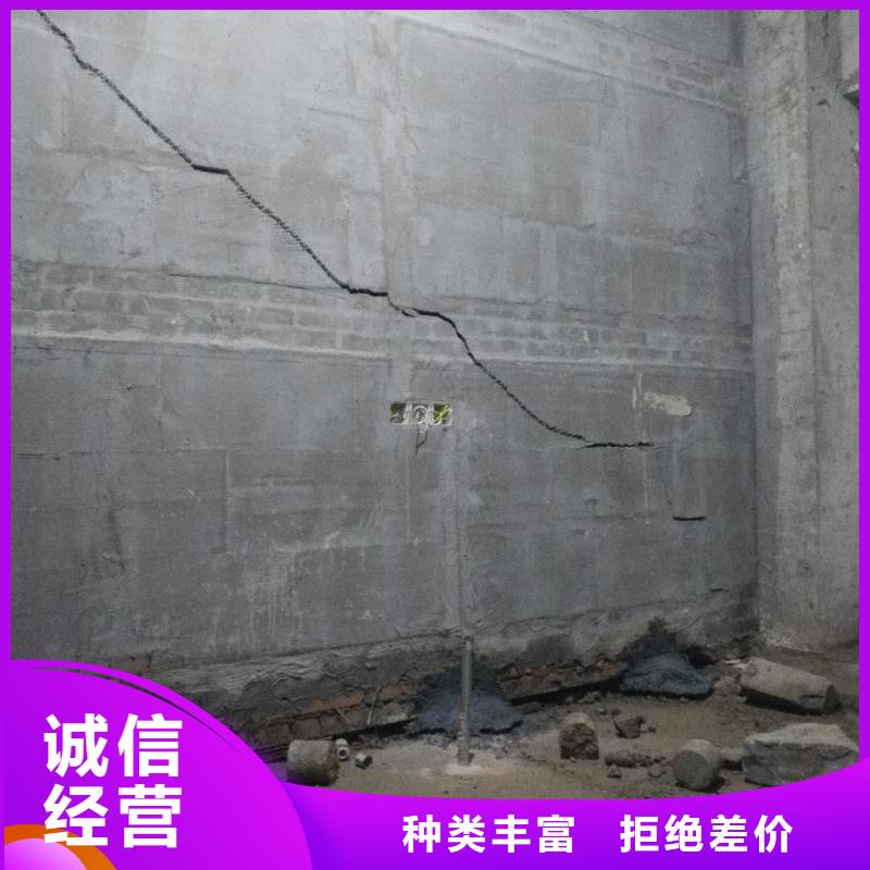 地基-【地面下沉注浆】用心经营