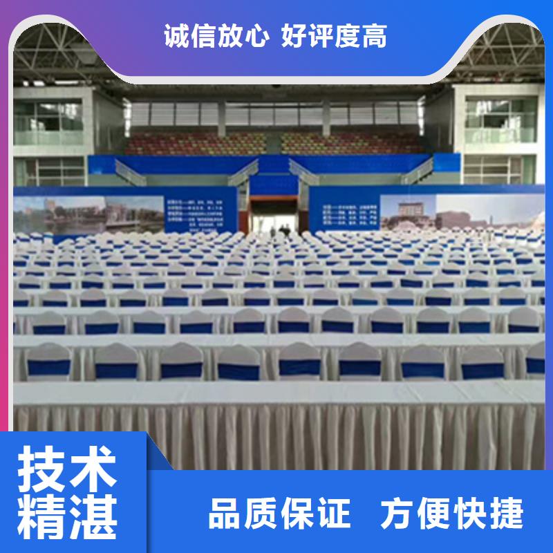 会议活动-会议策划公司口碑公司