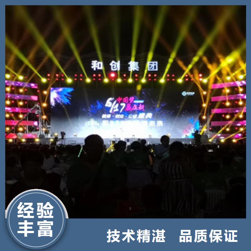 会议活动庆典演出公司先进的技术