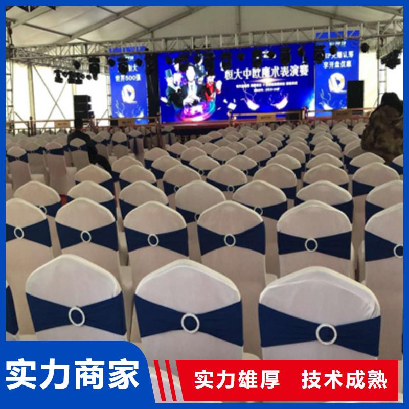 活动执行庆典演出公司高性价比