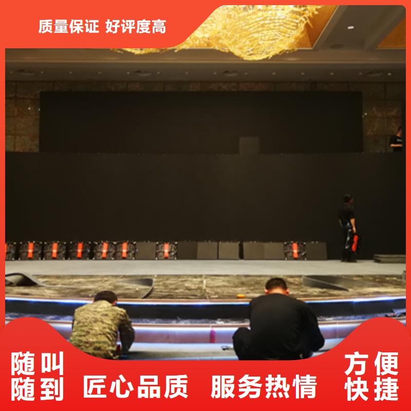 活动执行,舞台表演设备出租全市24小时服务