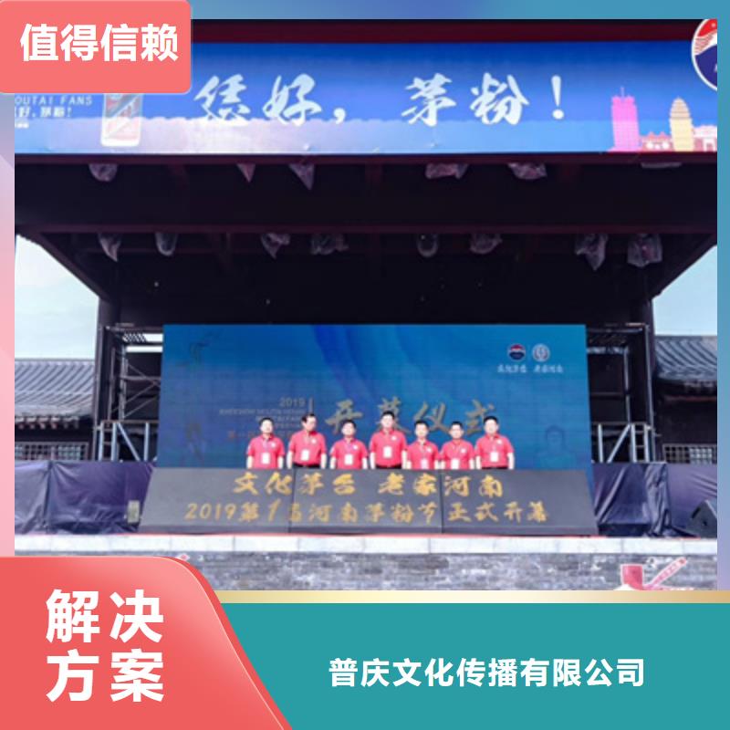 【活动执行会议策划公司价格美丽】