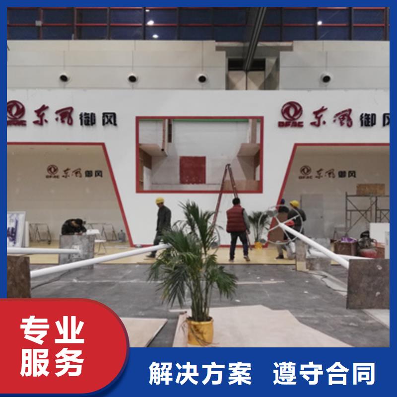 活动执行大型舞台搭建品质优