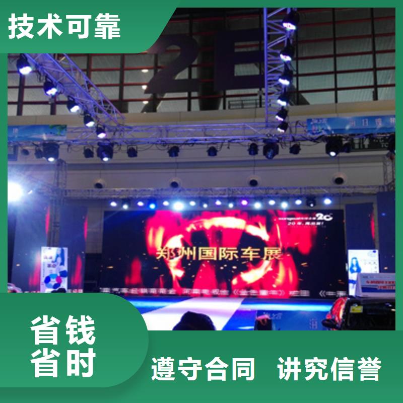 亳州(本地)活动执行 开业庆典策划服务周到