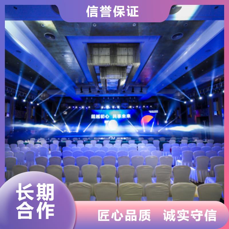 【庆典活动-演出舞台搭建价格美丽】