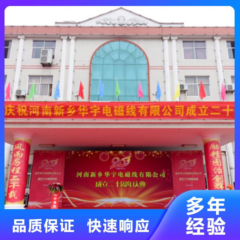 【庆典活动,大型庆典公司价格美丽】