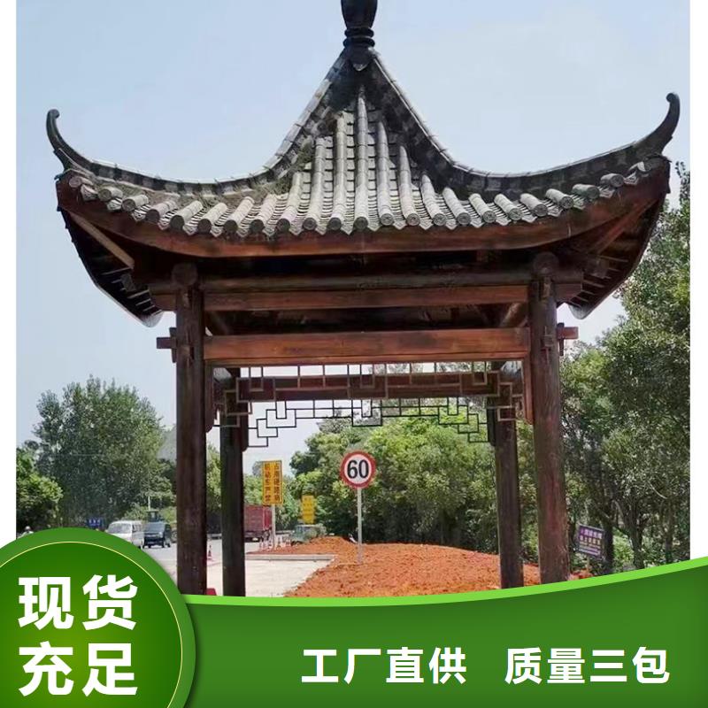 铝代木古建_仿古建筑优质原料