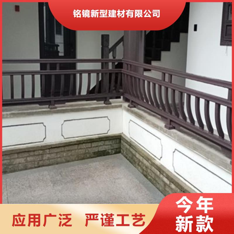 铝代木古建中式栏杆批发货源