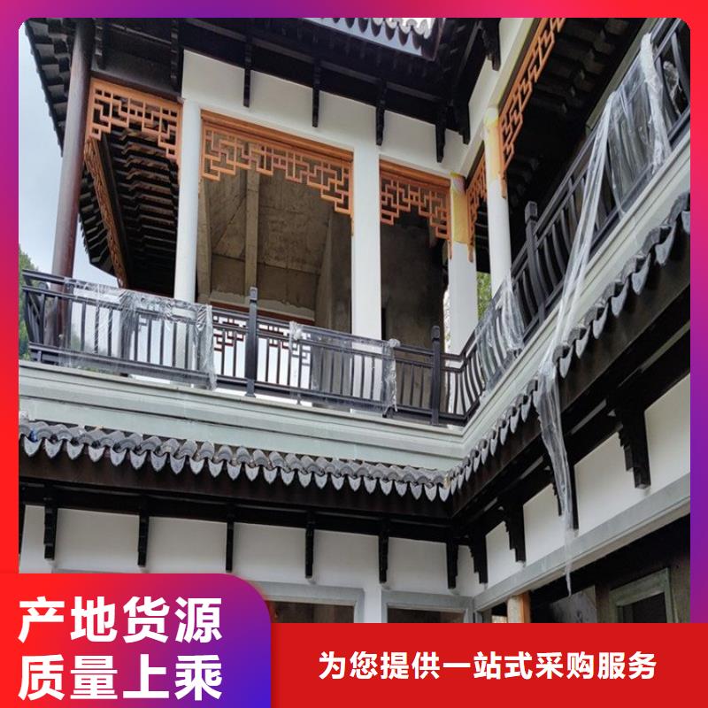 铝代木古建【自建房落水管】一手价格