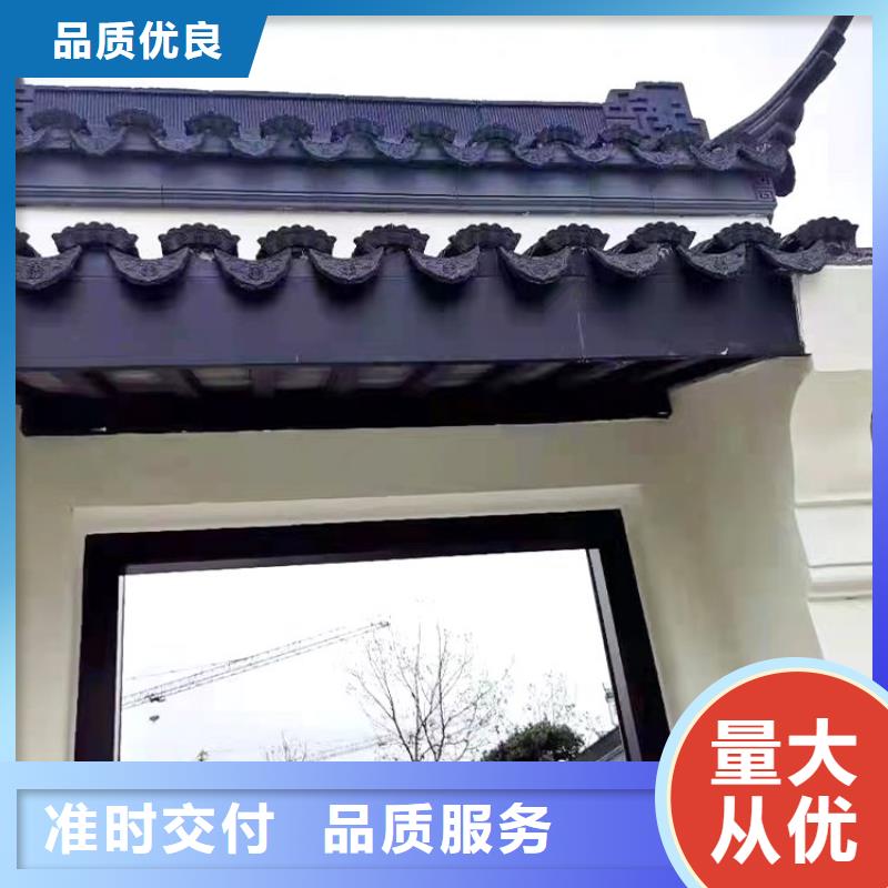 铝代木古建-古建美人靠铝加工定制