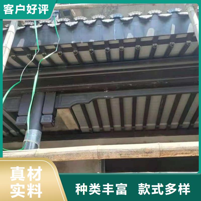 铝代木古建古建铝代木现货齐全售后无忧