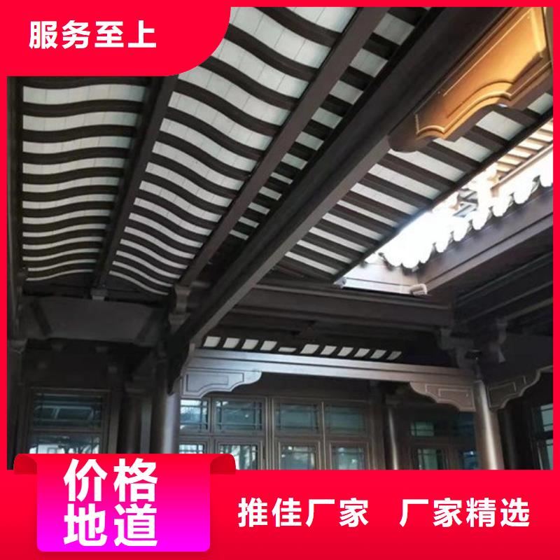 铝代木古建古建铝代木高性价比