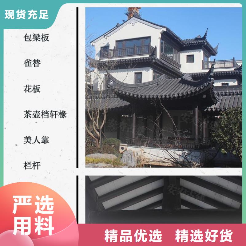 铝代木古建【古建石护栏】安装简单