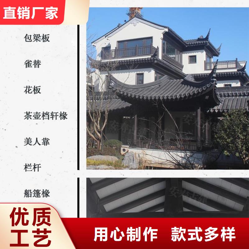 铝代木古建-古建连廊专心专注专业