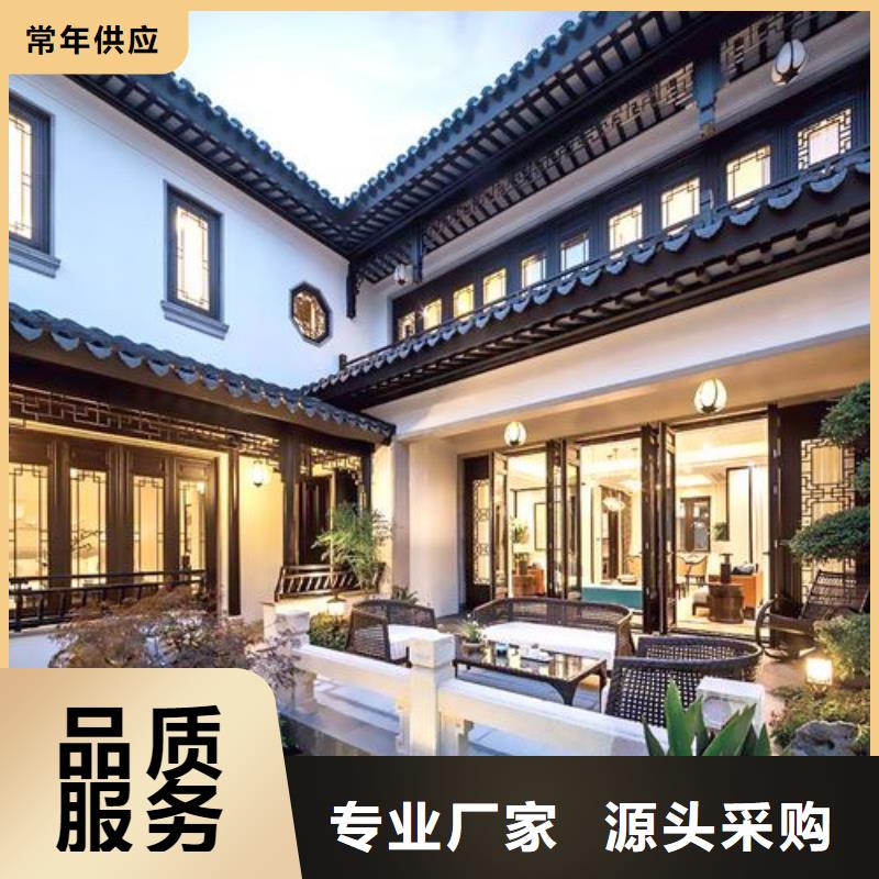 【铝代木古建】新中式铝合金古建客户满意度高