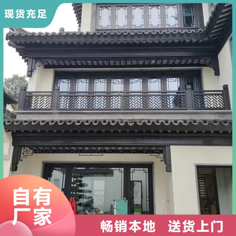 铝代木古建_古建铝代木免费获取报价