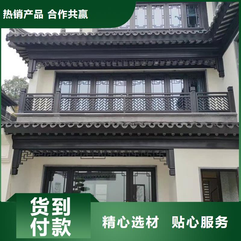 铝代木古建成品天沟来图加工定制