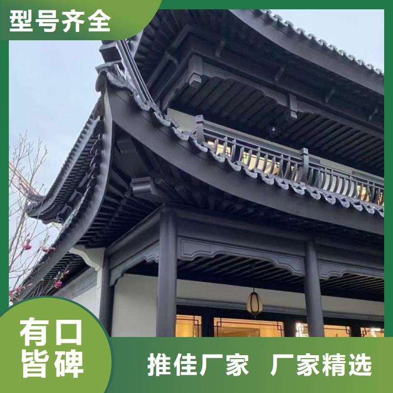 铝代木古建铝合金仿古建筑材料用心做品质