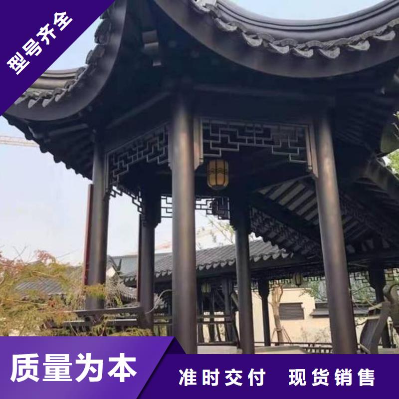 铝代木古建古建铝代木高性价比