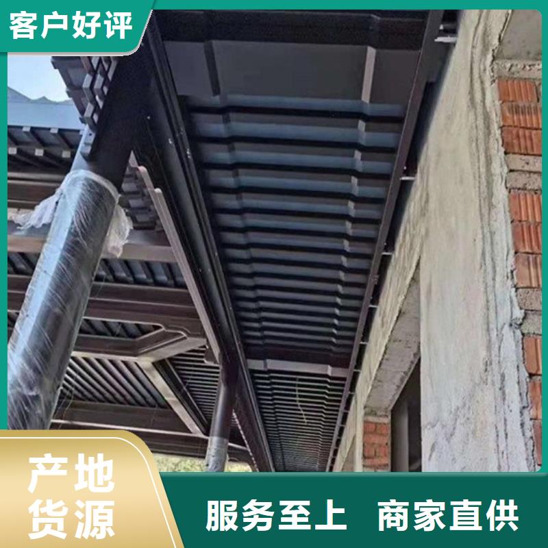 铝代木古建-古建美人靠铝加工定制